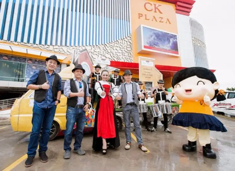 เมื่อเร็วๆ นี้ ที่ ซีเค พลาซ่า อ.ปลวกแดง ...