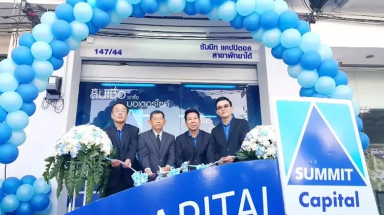 วิชิต พยุหนาวีชัย (ที่ 2 จากขวา) ประธานเจ...