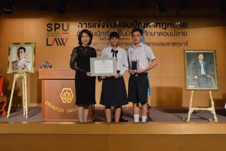 มหาวิทยาลัยศรีปทุม ขอแสดงความยินดีกับ ทีม...