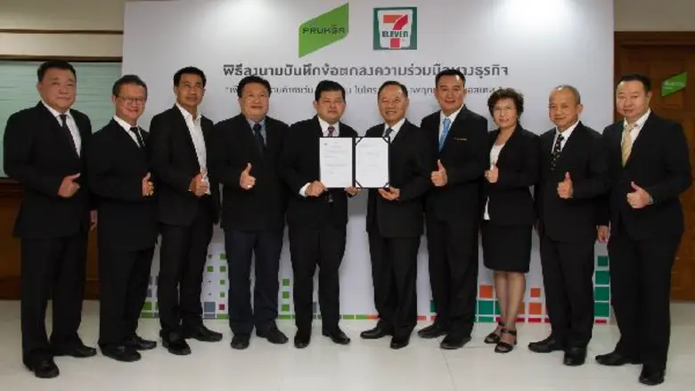 นายชัยโรจน์ ทิวัตถ์มั่นเจริญ (ที่ 6 จากซ้...