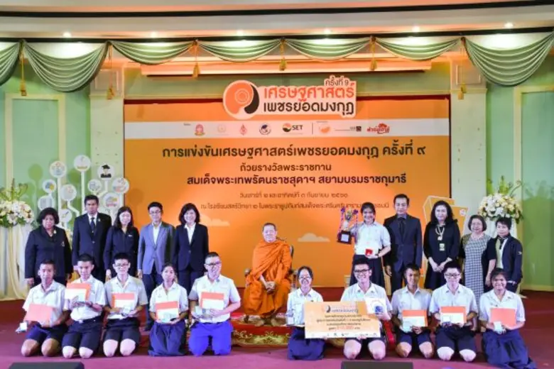 พระพรหมมังคลาจารย์ ประธานมูลนิธิร่มฉัตร ป...