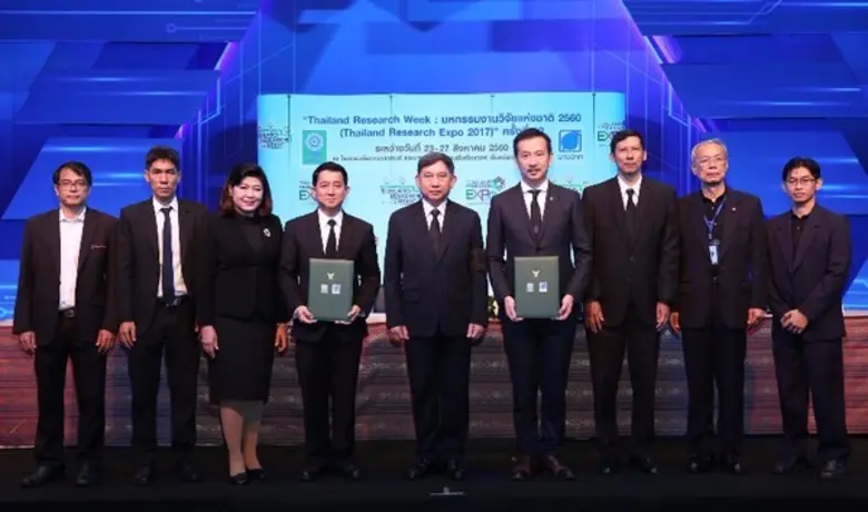 วช. ร่วมกับ บริษัท บางจาก คอร์ปอเรชั่น จำ...