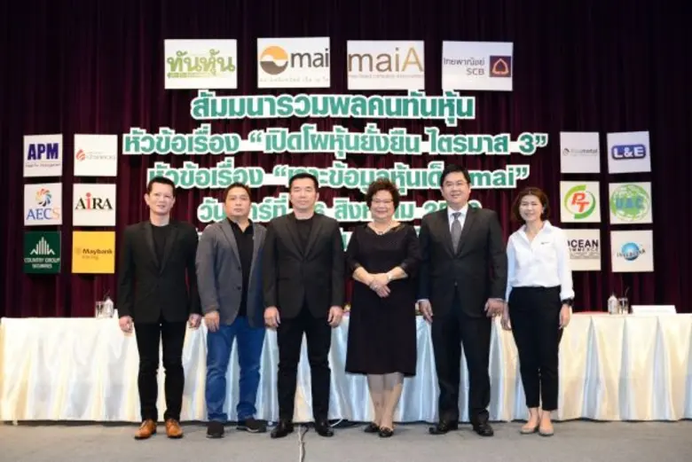 ทพ.พรศักดิ์ ตันตาปกุล (คนที่ 2 จากขวา) ปร...