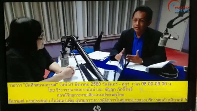 โครงการ TYCตอบโจทย์รัฐบาลสร้างมูลค่าสินค้าบริการ ขยายสู่ตลาดออนไลน์สร้างรายได้ สู่นโยบายประเทศไทย 4.0