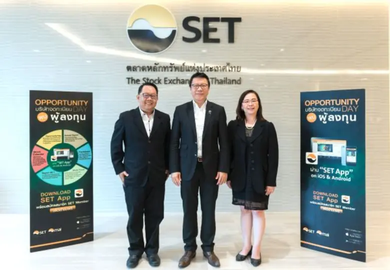 คุณสุรเดช ทวีแสงสกุลไทย กรรมการผู้จัดการใ...