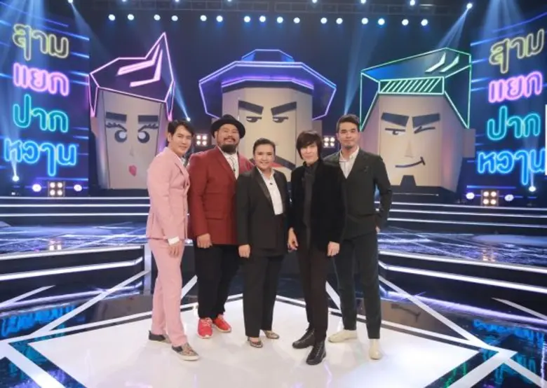 รายการ "สามแยกปากหวาน" สัปดาห์นี้ ขอเปิดร...