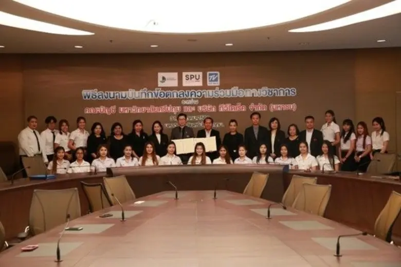 มหาวิทยาลัยศรีปทุม เดินหน้าโครงการสหกิจศึ...