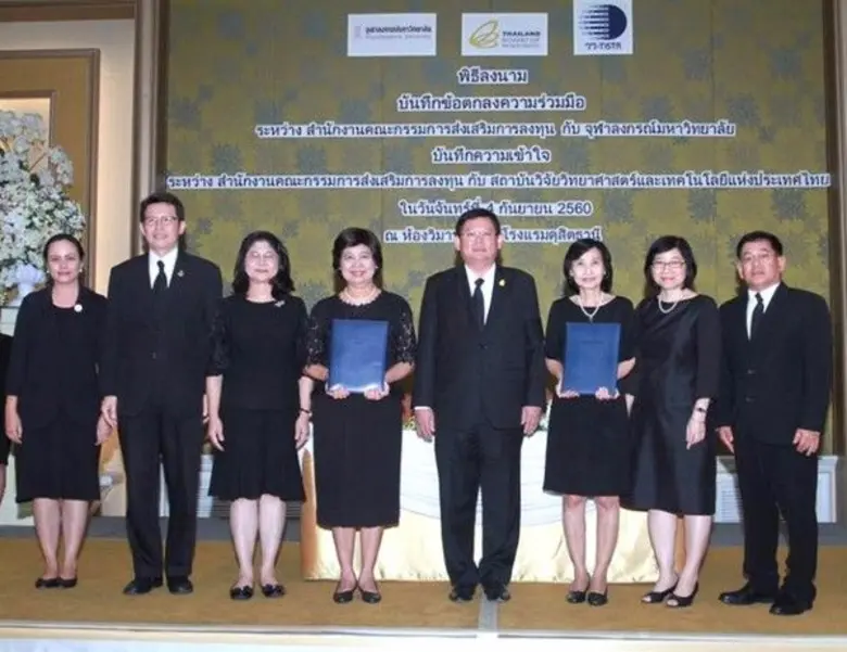 ดร.สุวิทย์ เมษินทรีย์ รัฐมนตรีประจำสำนักน...