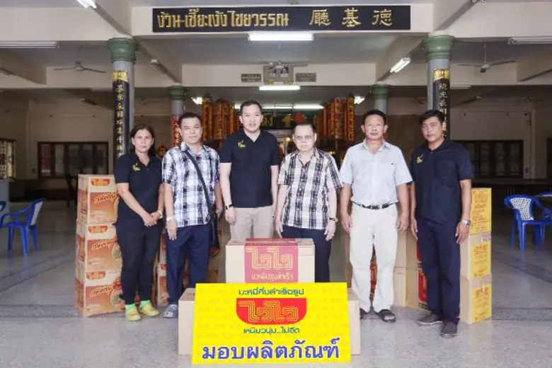 นายยศสรัล แต้มคงคา (ที่ 3 จากซ้าย) ผู้อำน...