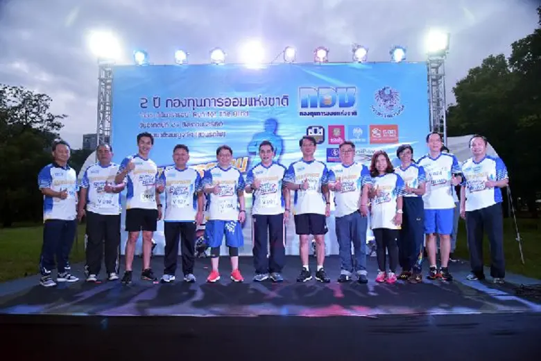 วันอาทิตย์ที่ 27 สิงหาคม 2560 กองทุนการออ...