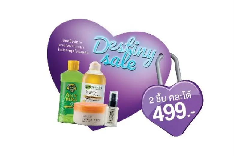 บู๊ทส์ ประเทศไทย ฉลองครั้งใหญ่ครบรอบ 20 ปี กับโปรฯ สุดเซอร์ไพรส์แห่งปี 'Destiny Sale’