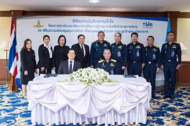 บุญทักษ์ หวังเจริญ ประธานเจ้าหน้าที่บริหา...