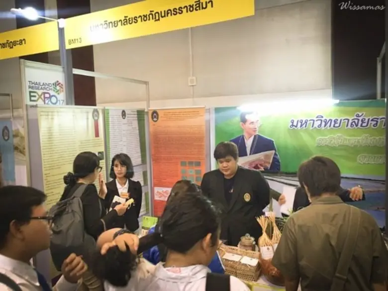ราชภัฏโคราช โชว์ศักยภาพผลงานวิจัย ในงานมหกรรมงานวิจัยแห่งชาติ 2560