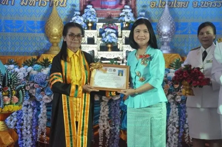 ราชภัฏโคราช แสดงความยินดีมอบสัมฤทธิบัตร ผู้ผ่านการอบรมหลักสูตรสร้างสุขผู้สูงอายุ