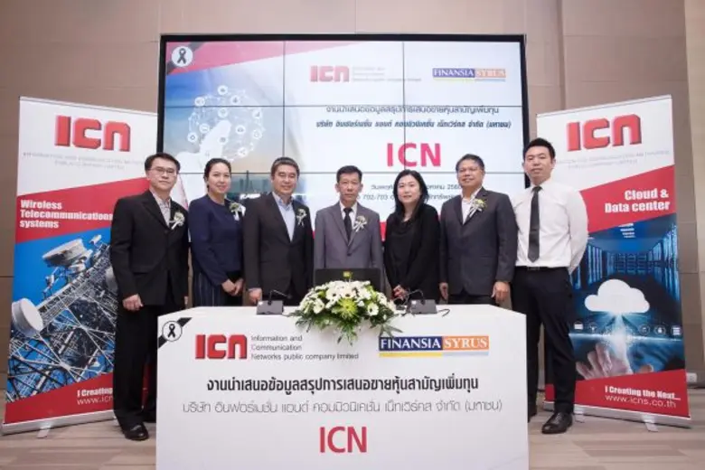 นายมนชัย มณีไพโรจน์ (กลาง) ประธานเจ้าหน้า...