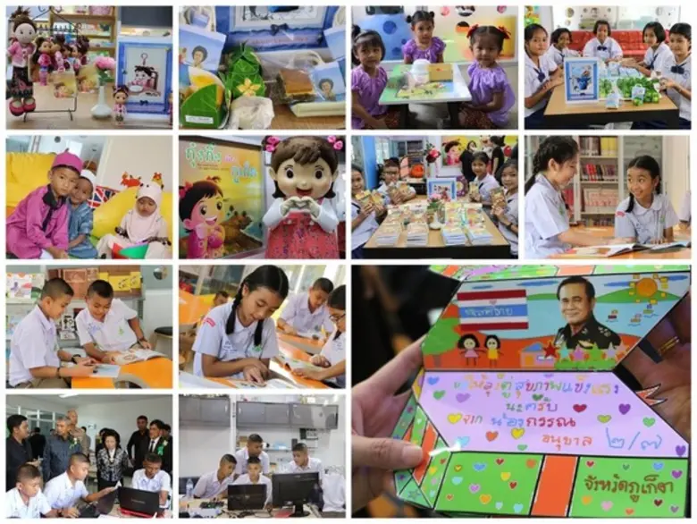 เปิดให้บริการอย่างเป็นทางการแล้ว (วันที่ ...