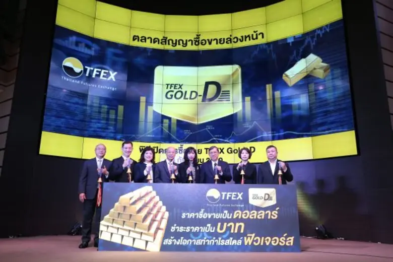 ดร. ชัยวัฒน์ วิบูลย์สวัสดิ์ ประธานกรรมการ...