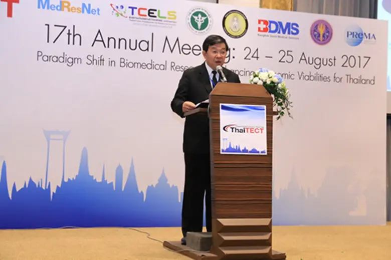 กระทรวงวิทยาศาสตร์และเทคโนโลยี โดย ศูนย์ค...