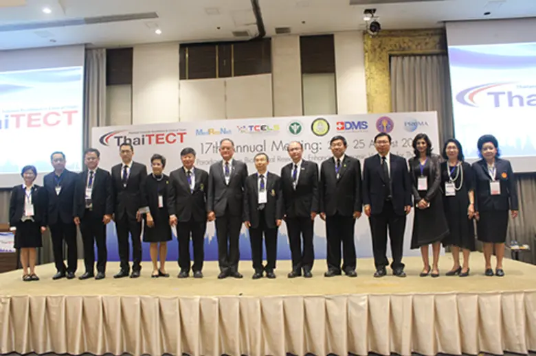 งานประชุมวิชาการ 17th ThaiTECT Annual Meeting “Paradigm Shift in Biomedical Research : Enhancing Economic Viabilities for Thailand”
