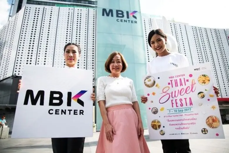TALAD Design ร่วมกับ MBK Center นำโดย คุณ...