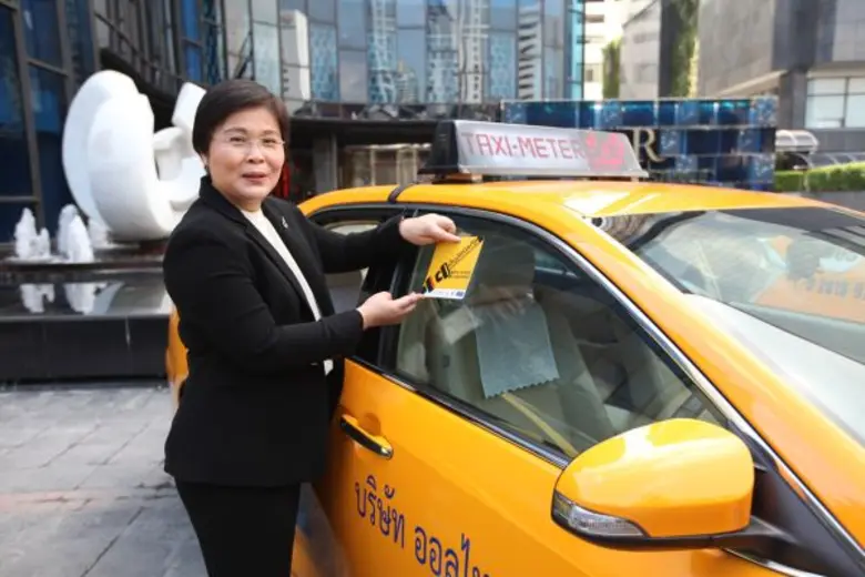 บมจ.ชับบ์สามัคคีประกันภัย ร่วมกับสำนักงาน...