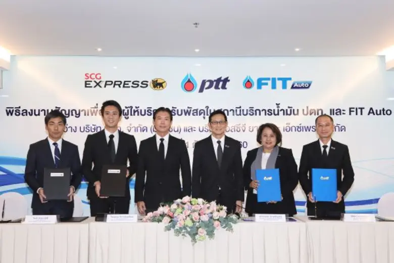 เมื่อเร็วๆ นี้ นายอรรถพล ฤกษ์พิบูลย์ รองก...