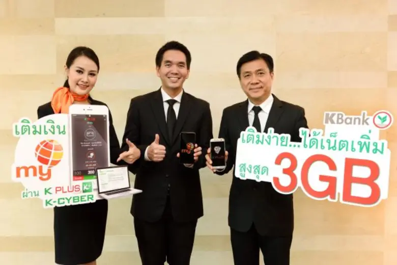 Mr. Amorn Suvachittanont (right), Senior ...