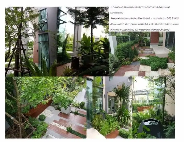 ความสุขของคนเรานั้นมีไม่เท่ากันและไม่เหมื...