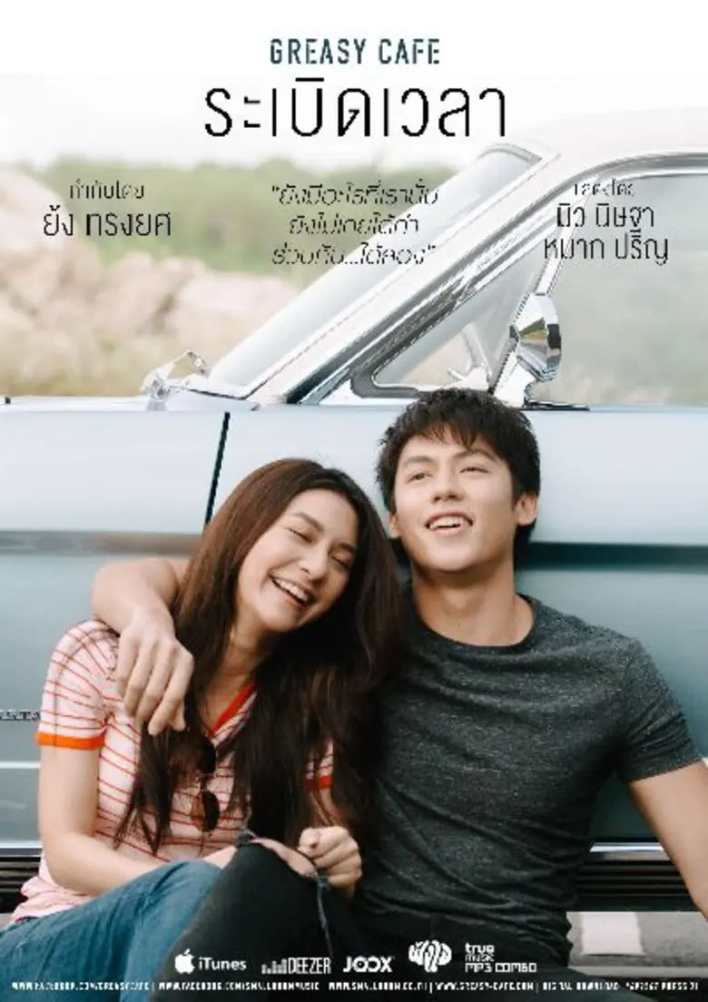 Link MV : https://youtu.be/lTwypt-a8ks ​ ...