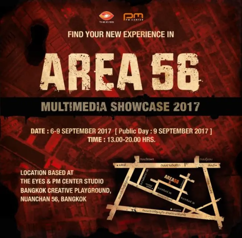 ช่วงนี้หลังจากที่โหมงานอีเว้นท์อย่างหนัก ...