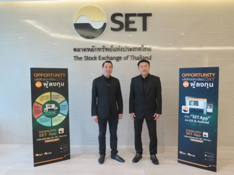 นายทรงพล ชัญมาตรกิจ (ซ้าย) ประธานเจ้าหน้า...