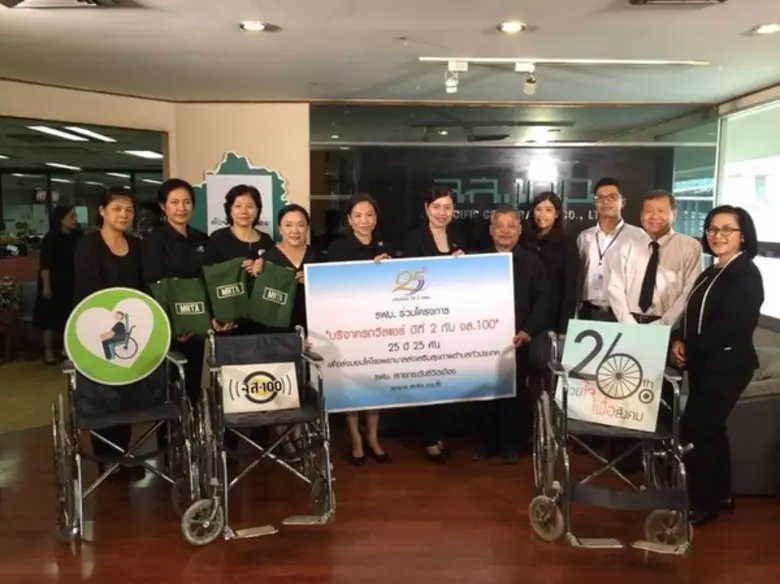 วันที่1 กันยายน 2560 การรถไฟฟ้าขนส่งมวลชน...