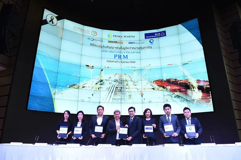 นายชาญวิทย์ อนัคกุล (ที่ 4 จากซ้าย) ประธา...