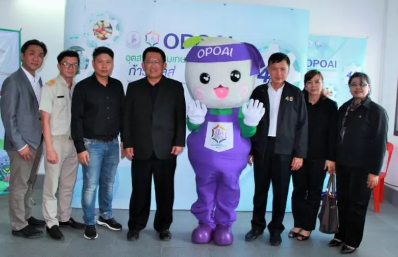 โครงการพัฒนาขีดความสามารถในการแข่งขันของอ...