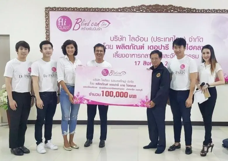 เมื่อเร็วๆนี้ บริษัท ไลอ้อน (ประเทศไทย) จ...