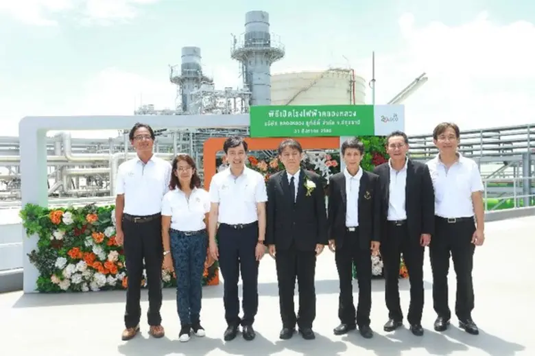 บริษัท ผลิตไฟฟ้า จำกัด (มหาชน) หรือ เอ็กโ...