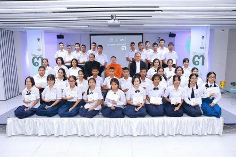 กลุ่มบริษัทซีดีจี โดย นาถ ลิ่วเจริญ ประธา...