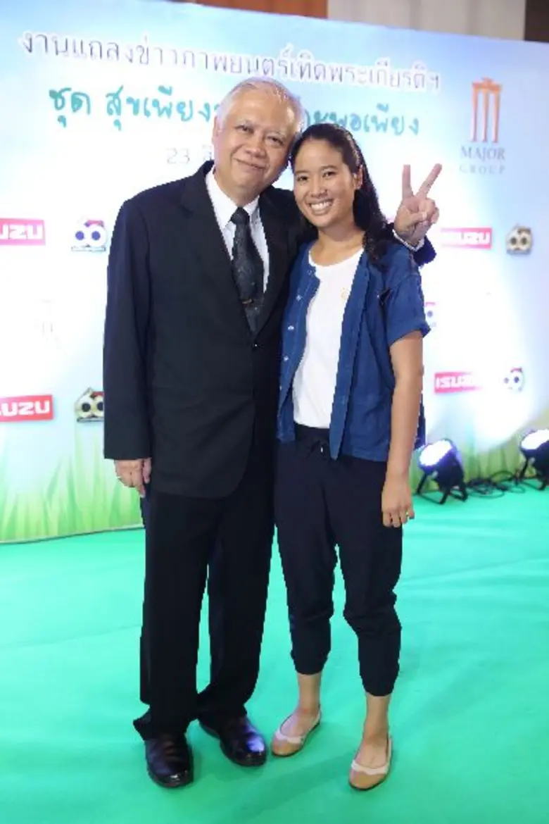 เมเจอร์ ซีนีเพล็กซ์ กรุ้ป ร่วมกับ อีซูซุ ...