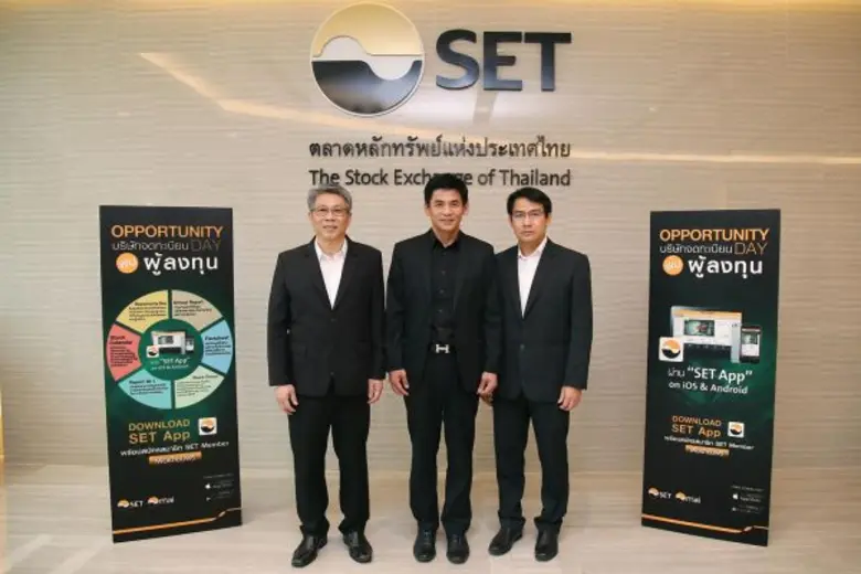 นายไพบูลย์ อังคณากรกุล (กลาง) กรรมการผู้จ...