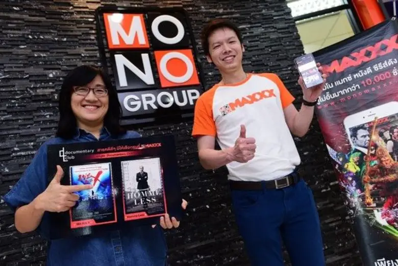 คุณปฐมพงศ์ สิรชัยรัตน์ กรรมการผู้จัดการบร...