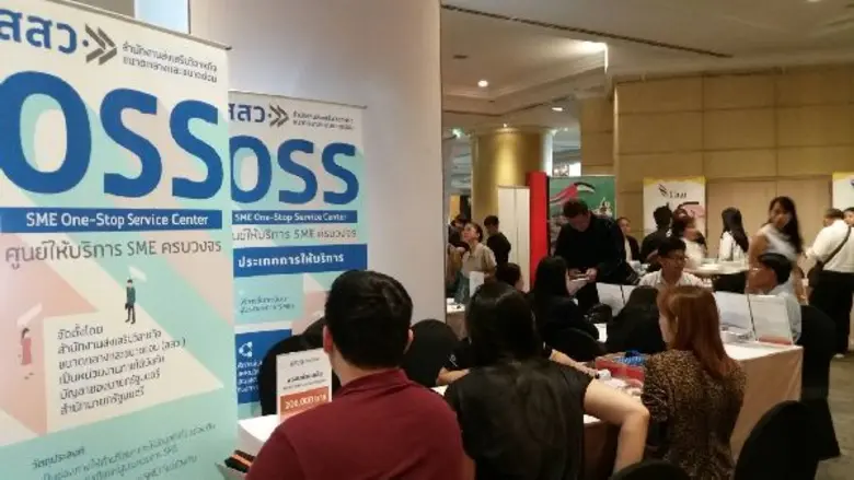 นางสาลินี วังตาล ผู้อำนวยการส่งเสริมวิสาห...