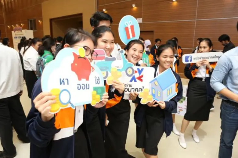 เครือข่ายอนาคตไทย รวมพลัง “นครปฐม” เดินหน้าขับเคลื่อน “อย่าให้ใครว่าไทย” แนะคนรุ่นใหม่หันมาใช้ชีวิตแบบมีสไตล์ มีสตางค์