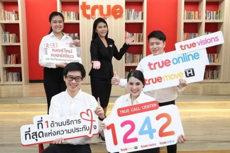 กลุ่มทรู ยกระดับ True Call Center เปิดตัว...