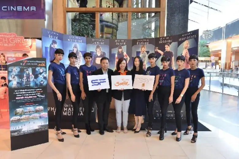 โรงภาพยนตร์ในเครือเอส เอฟ โดย คุณสุพัฒน์ ...