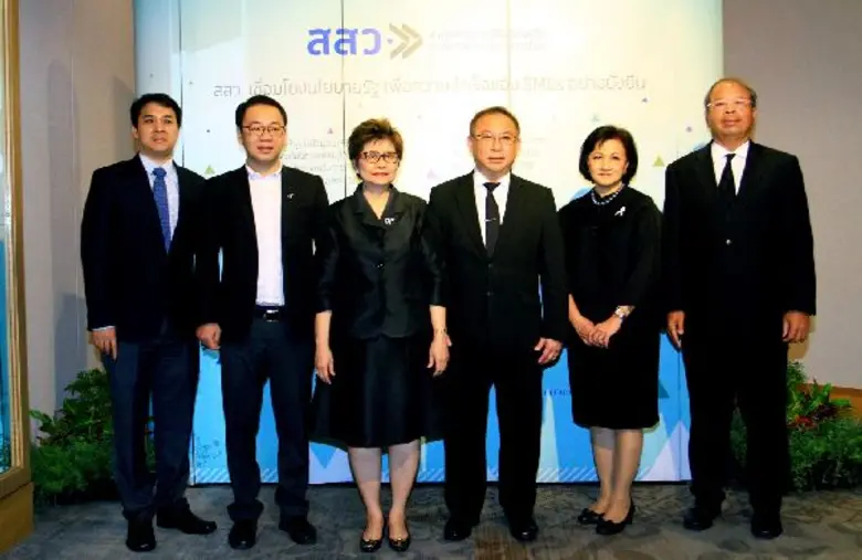 นางสาลินี วังตาล ผู้อำนวยการสำนักงานส่งเส...