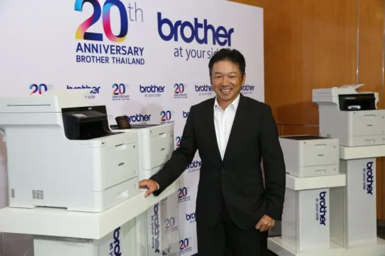 บราเดอร์ เปิดตัวนวัตกรรม 'เครื่องพิมพ์เลเซอร์สี (Business Colour Laser Series)’ โดดเด่นด้วยประสิทธิภาพ คุ้มค่ากับธุรกิจคุณ
