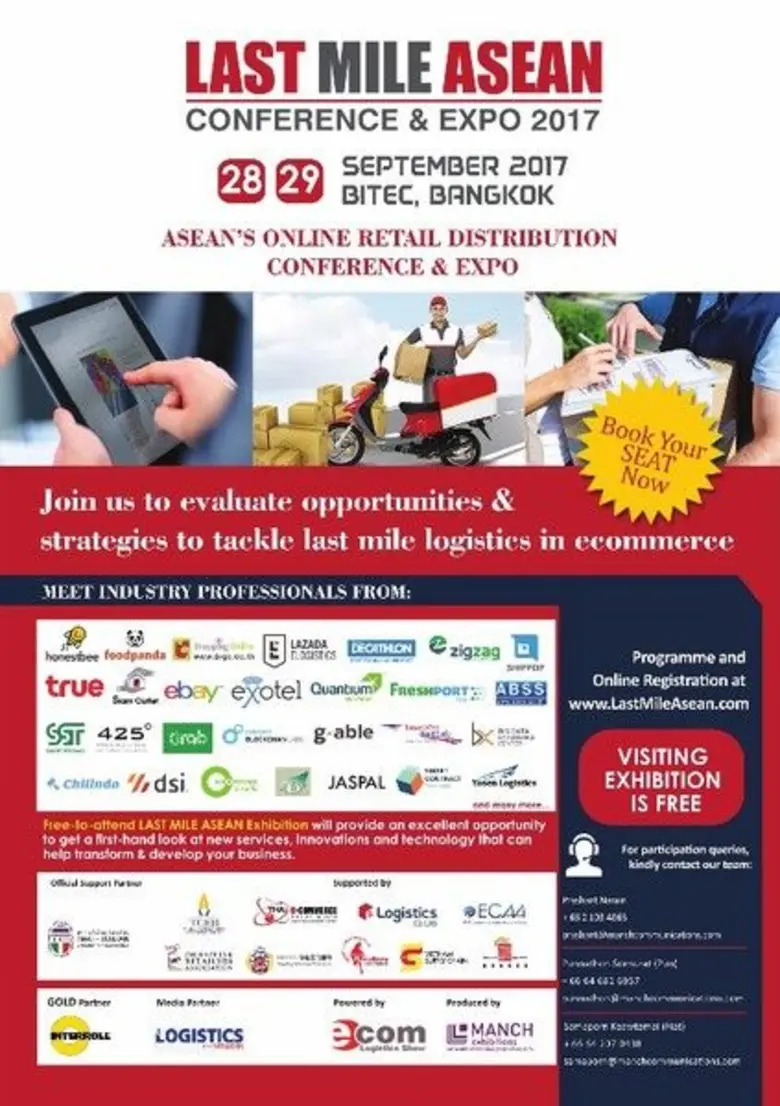 บริษัท มันช์ เอ็กซ์ฮิบิชั่นส์ (ประเทศไทย)...