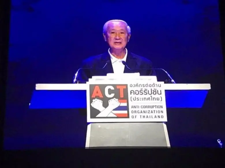 มหาวิทยาลัยหอการค้าไทย นำโดย ผศ.รัตนาวดี ...