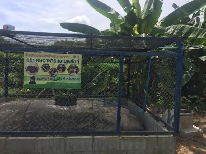 "กระทรวงพลังงาน" โชว์ศักยภาพ 2 อบต. "สุดย...