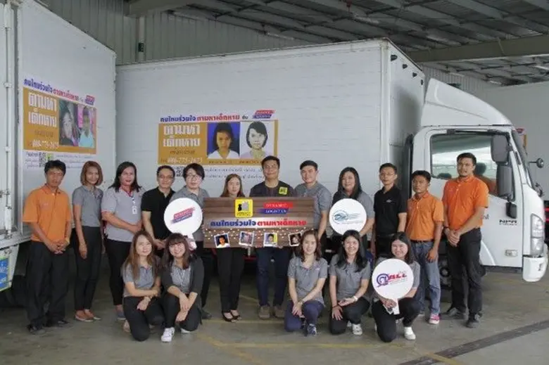 นายภูษิต เลิศอมรกิตติ (แถวยืนที่ 8 จากซ้า...